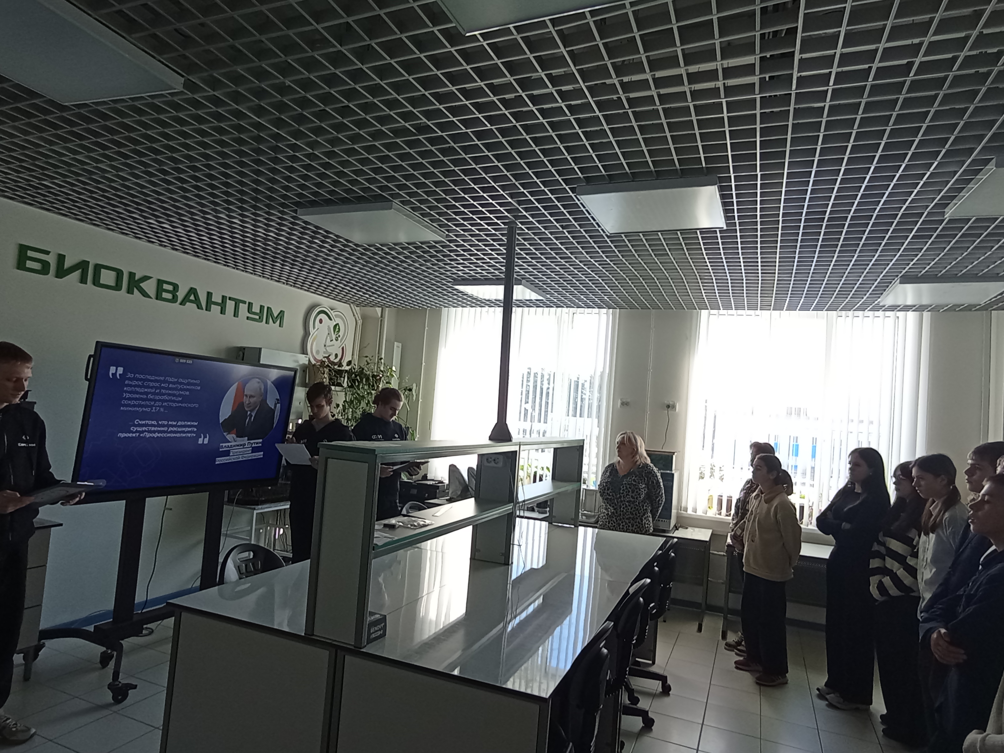 Познаем новое.