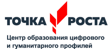 Информация о национальном проекте «Образование размещена на сайте Министерства просвещения Российской Федерации по ссылке.