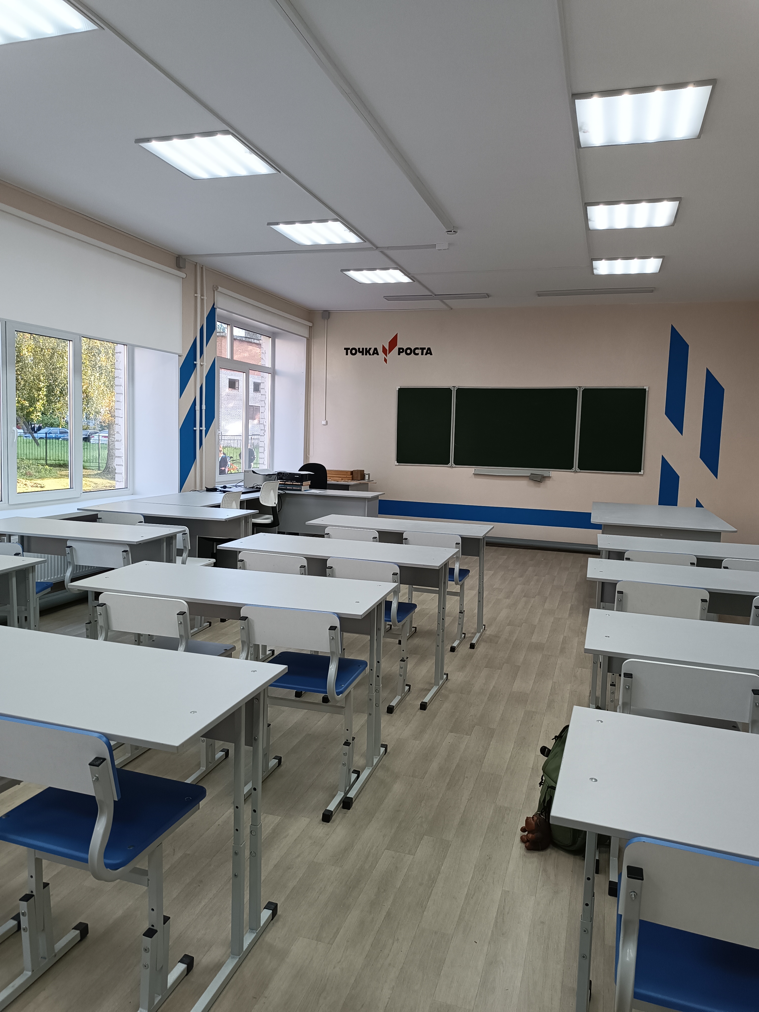 Кабинеты Центра "Точка роста"