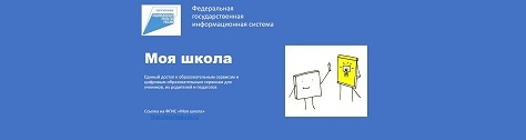 Министерства.