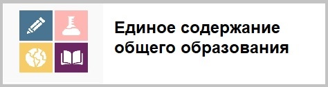 Министерства.