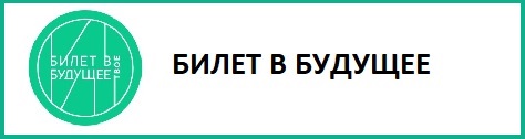 Министерства.