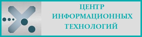 Министерства.