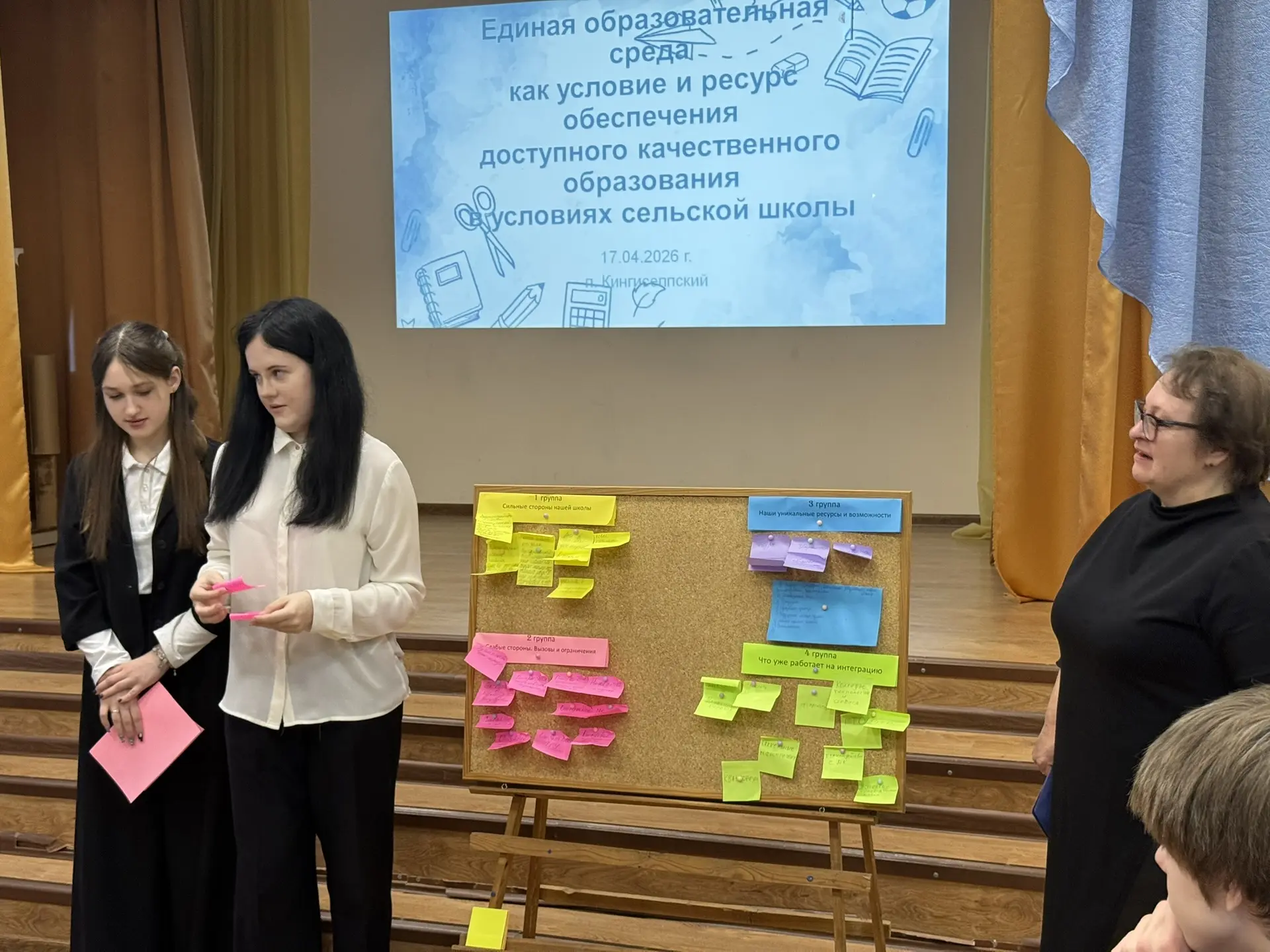Изображения.